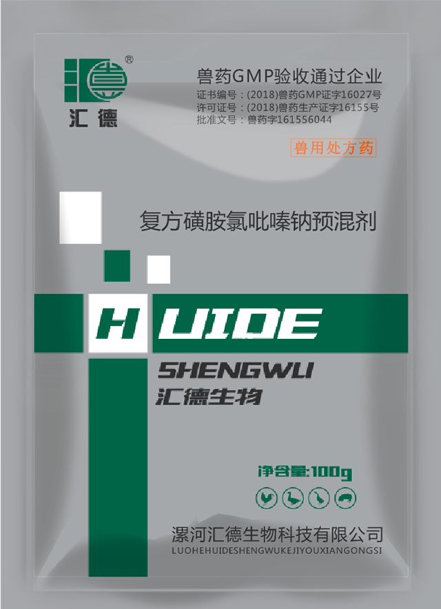 亚洲大吊在线播放复方磺胺氯吡嗪钠预混剂